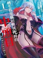 漫画人物怎么画 线条练习方法