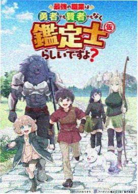漫画人物怎么画 行走动态示范